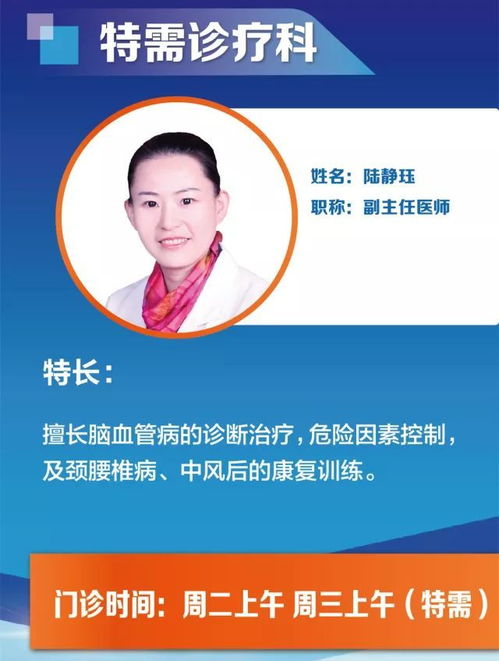 高東鎮大型健康咨詢活動6.15等你來