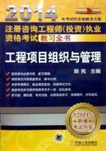 《陳憲教習全書》投資管理咨詢產(chǎn)品參考