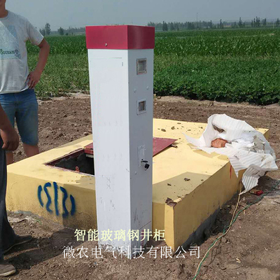 WN-KZQ090 機井管理信息系統(tǒng) 智慧水利管理新標桿