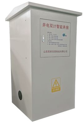 黃河之水天上來(lái)，節(jié)水還需智慧策 黃河流域水資源管理與機(jī)井信息化的緊迫轉(zhuǎn)型